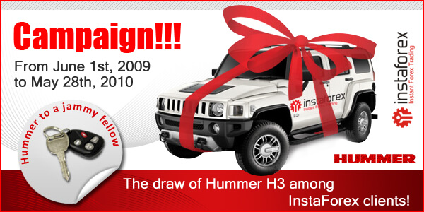Contest Hummer