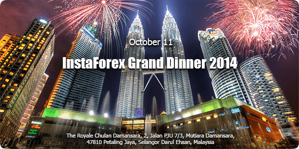 InstaForex telah mengadakan persidangan perniagaan tahunan – Majlis Makan Malam Perdana 2014. Semua jemputan yang terlibat dengan pasaran forex - broker