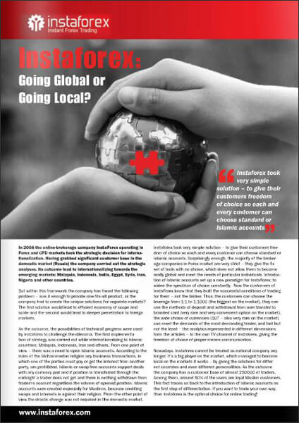 Página da revista "Finanças islâmicas Mundial" 