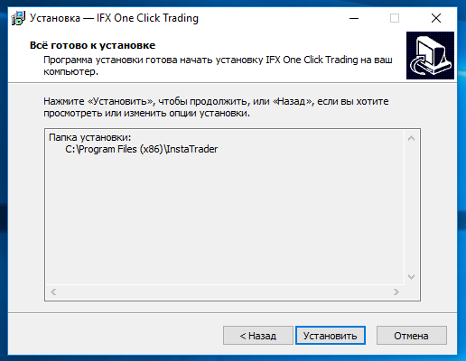 One click trading. Screenshot